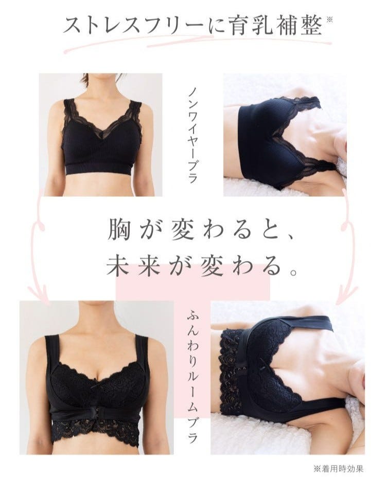 L ベージュ シームレスブラ スポブラ ナイトブラ ルームブラ 育乳 補正