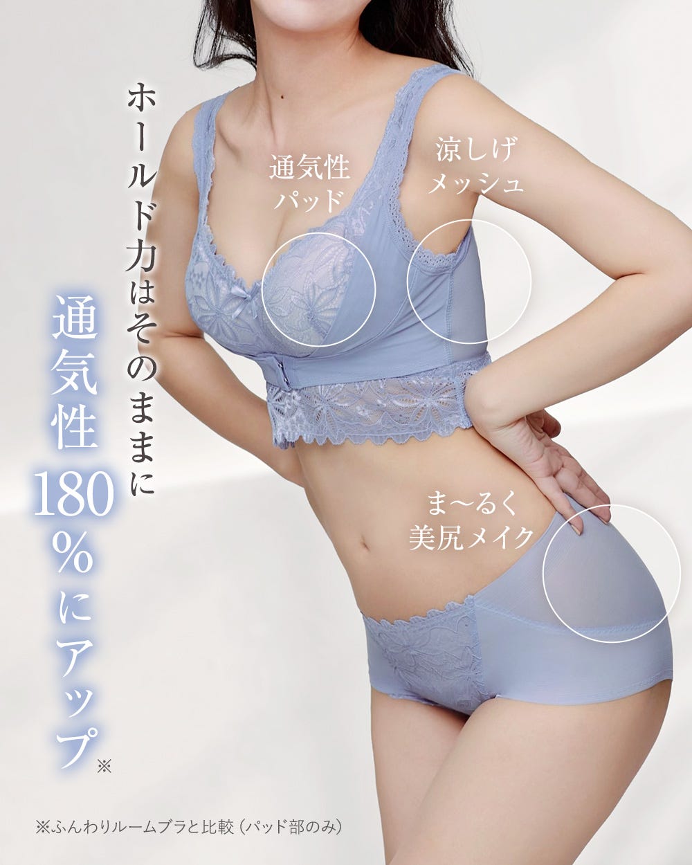 Angellir ふんわりRoom Bra♡ ふんわりルームブラ - 【公式】Angellir(アンジェリール)|ナイトブラ