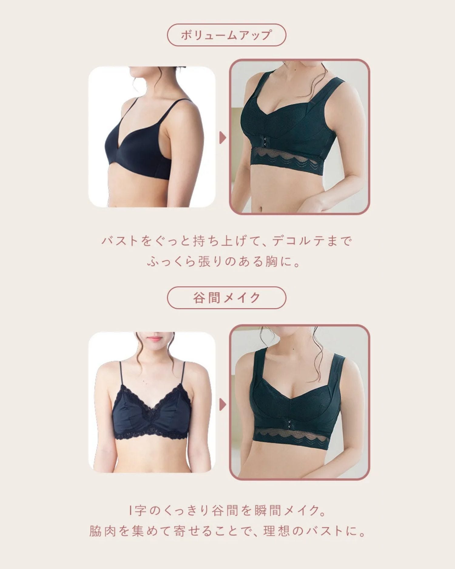 SALE 20％オフ】ふんわりルームブラヘムフィット×ショーツセット