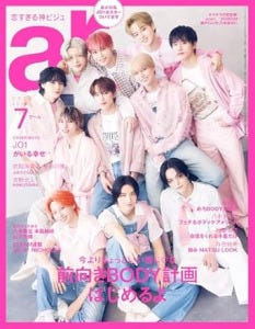 理想　バスト　ナイトブラ　ブラ　補正下着