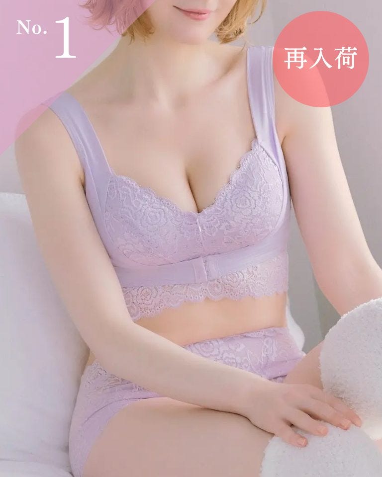 ふんわりルームブラ×キュッとふんわりショーツ