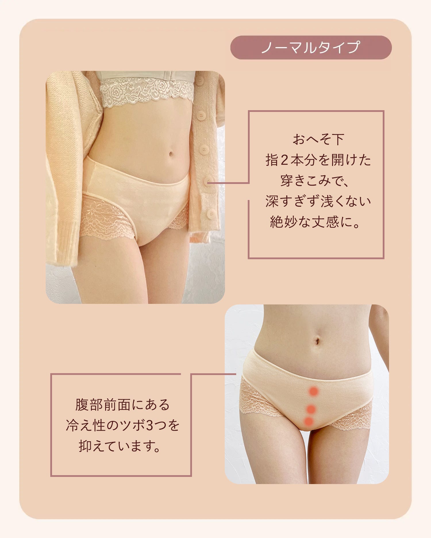 下着・アンダーウェア pori コット温ふかふかショーツ/ノーマルタイプ - 【公式】Angellir