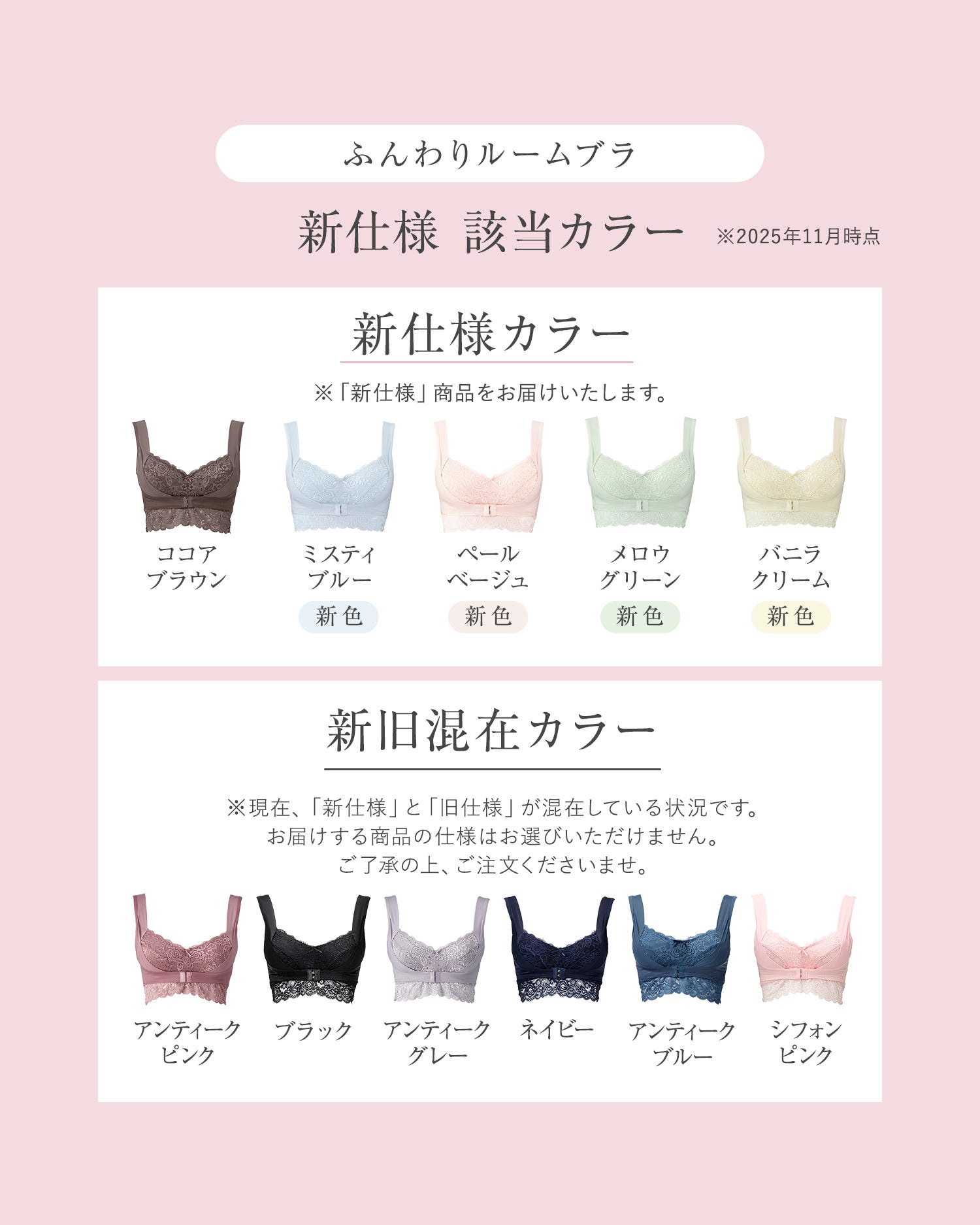 送料込ふんわりルームブラ&ショーツM-L、L-LL ブラ＆ショーツ ナイトブラ 骨盤ショーツ 補正下着 総レース ヒップアップバストアップ ふんわりルームブラ×キュッとふんわりショーツセット（着圧ショーツ