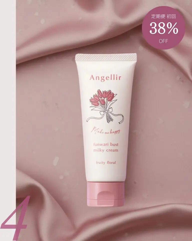 ハリUPバストクリーム