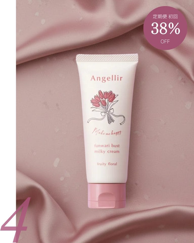 ハリUPバストクリーム