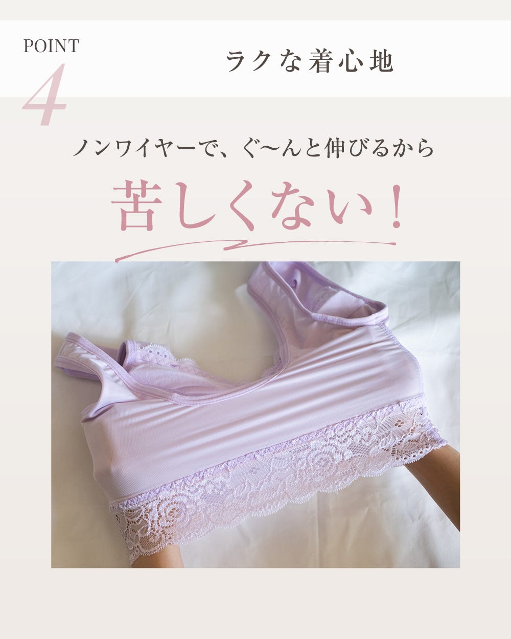 SALE】ふんわりルームブラ数量限定カラー - 【公式】Angellir(アンジェ