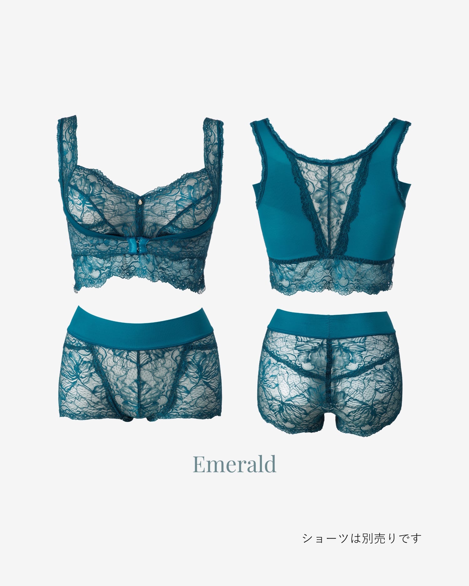 専用　凛とルームブラ　スモーキーブルー　エメラルド 2枚 SALE】凛とルームブラ数量限定カラー - 【公式】Angellir(アンジェ