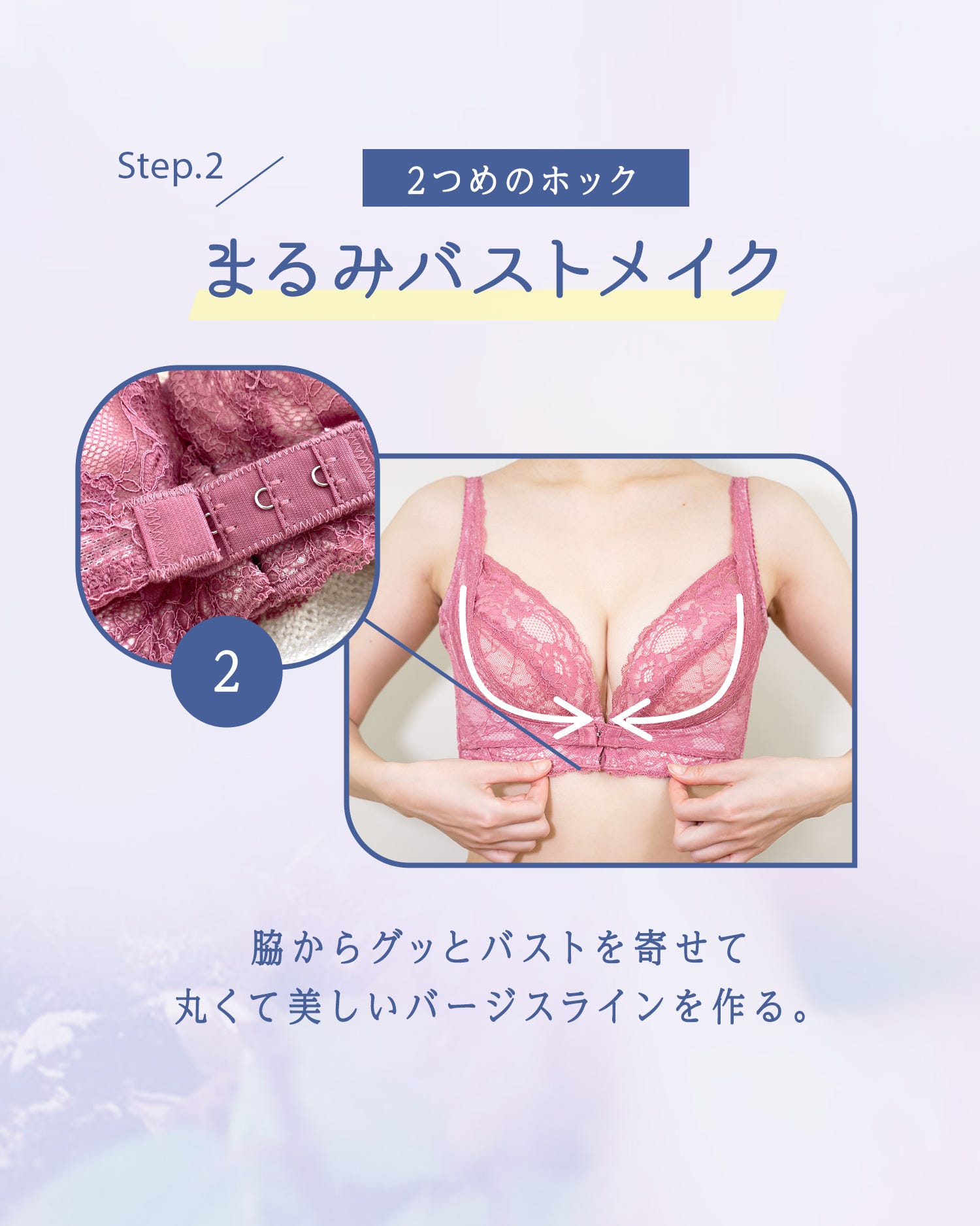 SALE 50％オフ】360°デイリーブラ - 【公式】Angellir(アンジェリール