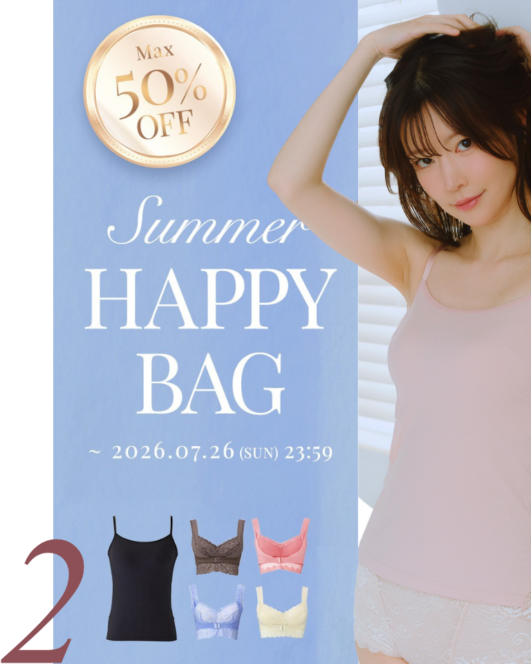 夏の福袋SALE