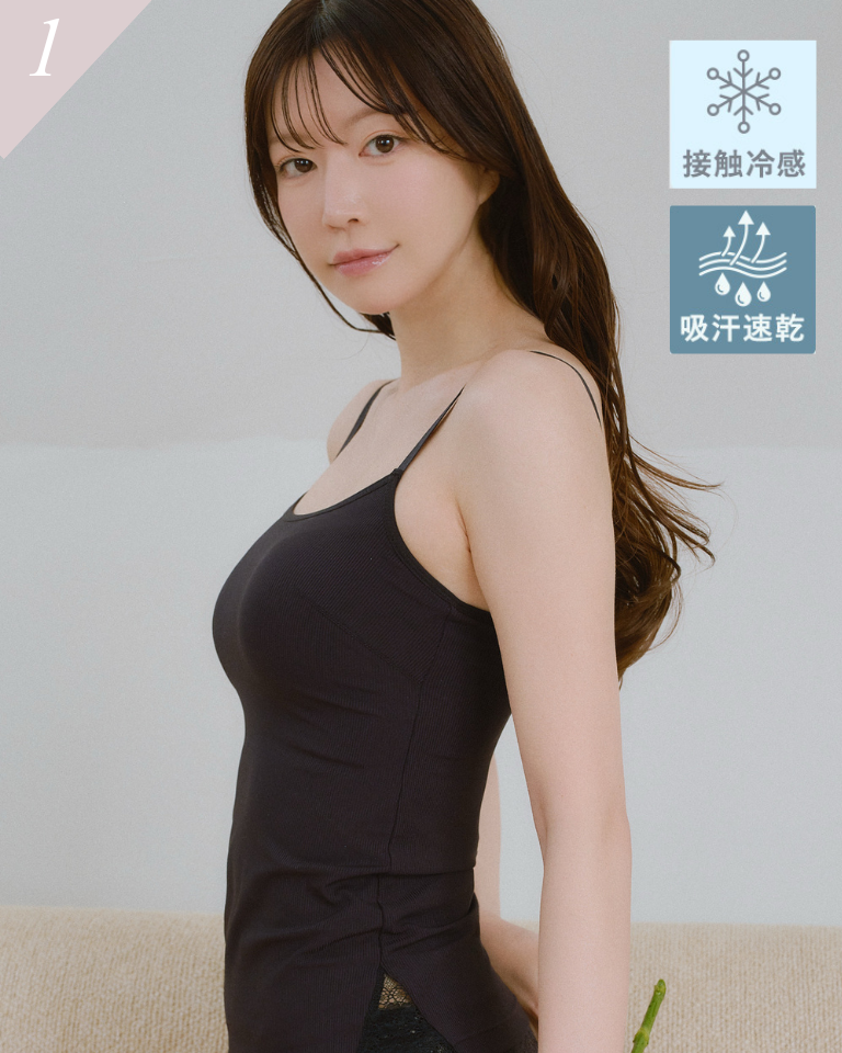 補整力のあるブラトップ