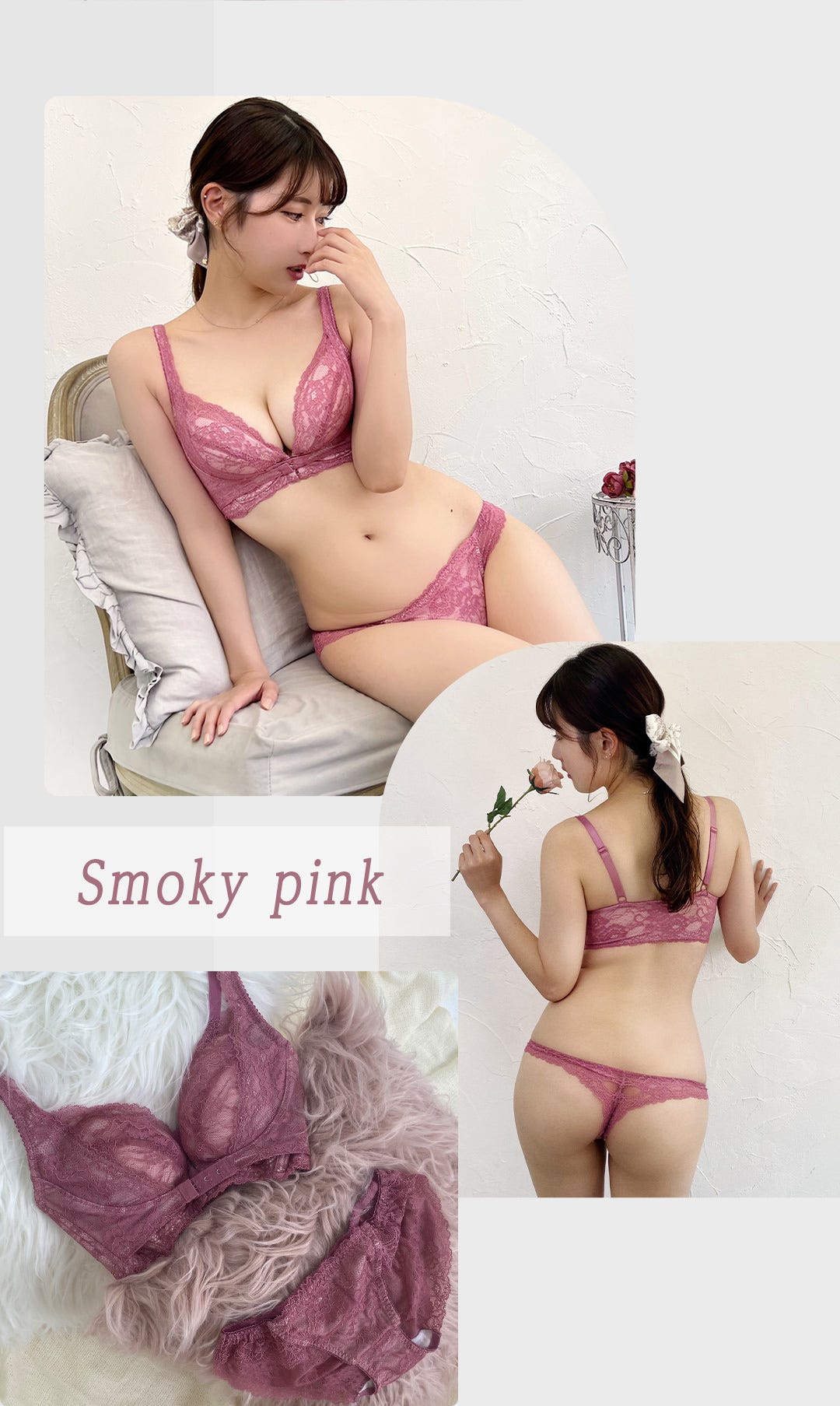 Smoky Pink