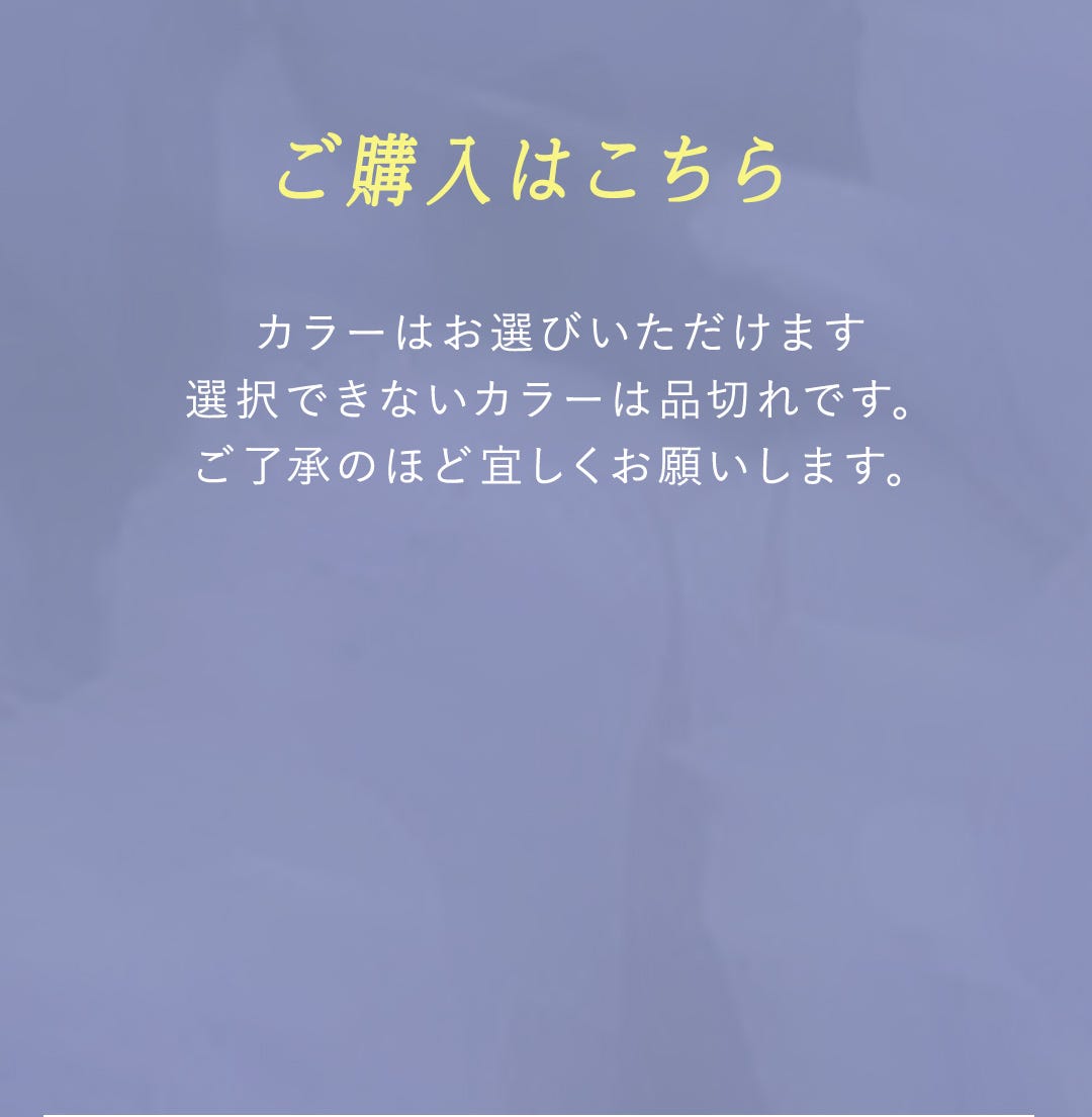 ご購入はこちら 360°デイリーブラ 2枚以上のご購入で3大特典 ( 1 )2枚おまとめ購入で3%OFF 3枚おまとめ購入で5%OFF 5枚おまとめ購入で10%OFF ( 2 )全国どこでも送料完全無料！ ( 3 )カラー・サイズ組み合わせ自由！