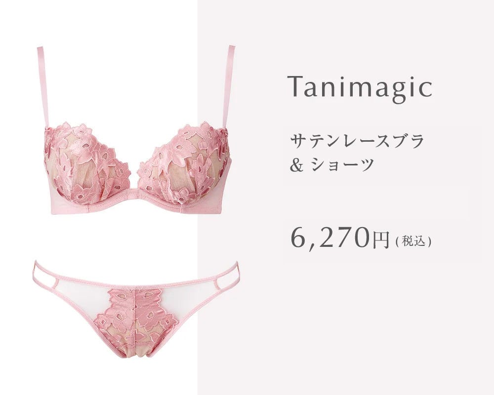 Tanimagic サテンレースブラ&ショーツ 6,270円（税込）