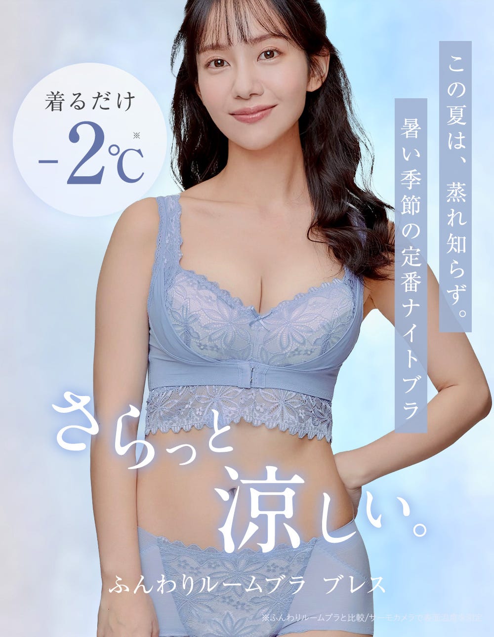 MOMOさま専用Angellir ふんわりルームブラ ３点 8/11まで / 3枚以上で特別価格】ふんわりルームブラブレス×着圧
