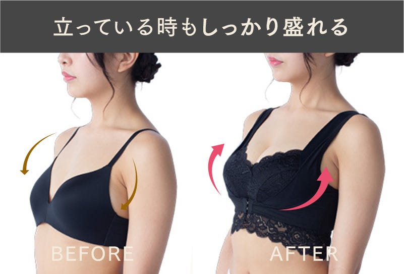 立っている時もしっかり盛れる