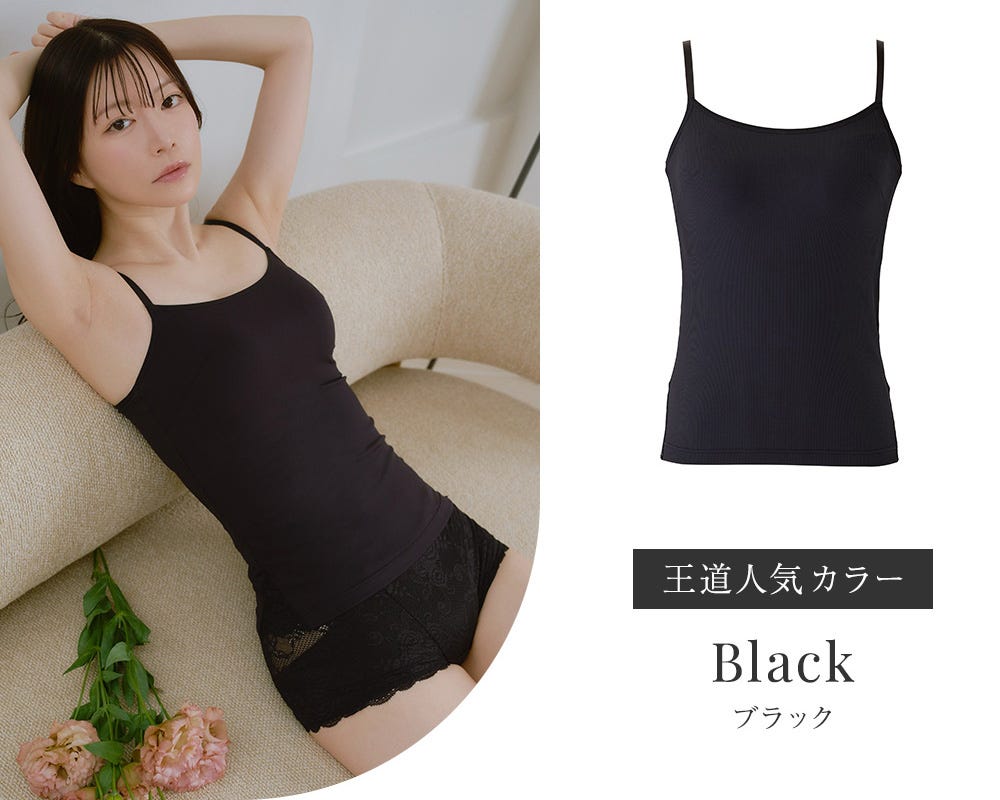 王道人気カラー Black ブラック