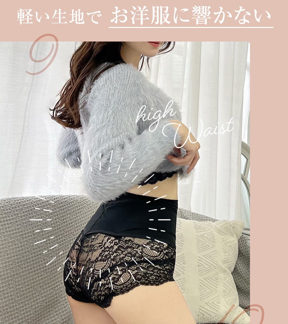軽い生地でお洋服に響かない