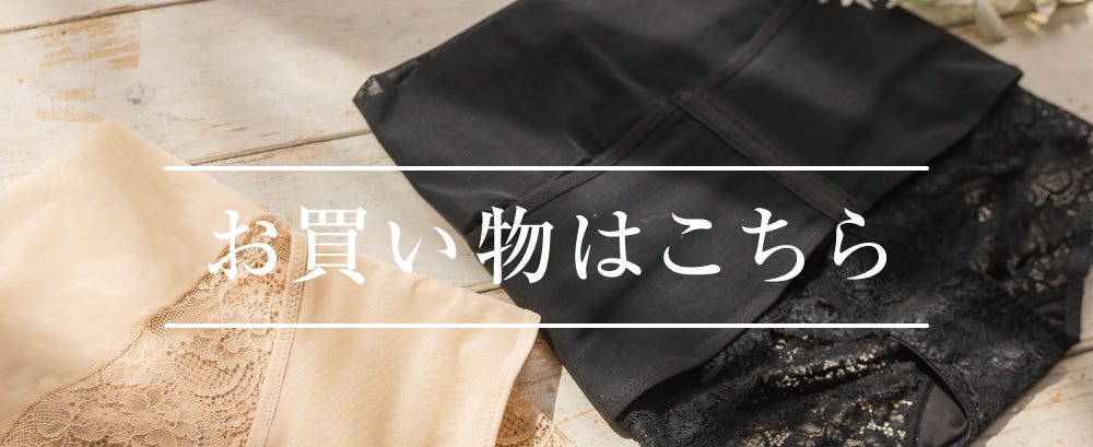 お買い物はこちら