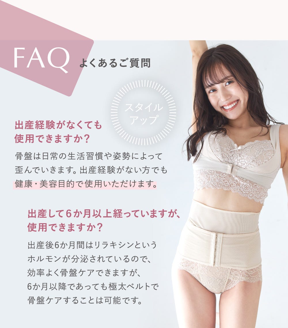 FAQ よくあるご質問