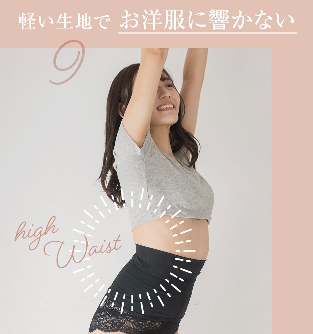 9.軽い生地でお洋服に響かない