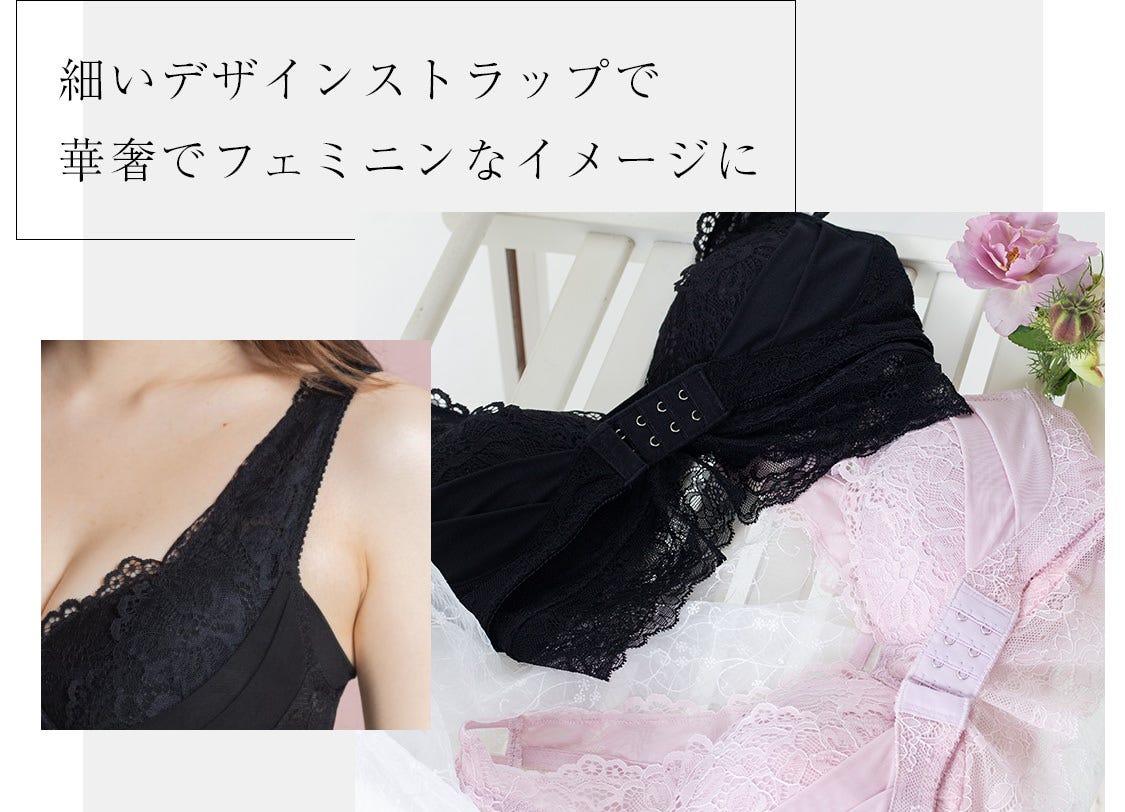 細いデザインストラップで華奢でフェミニンなイメージに