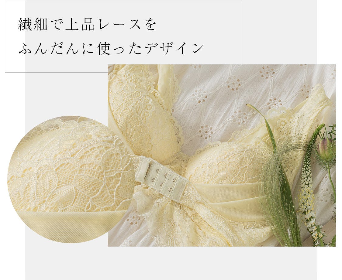 繊細で上品レースをふんだんに使ったデザイン