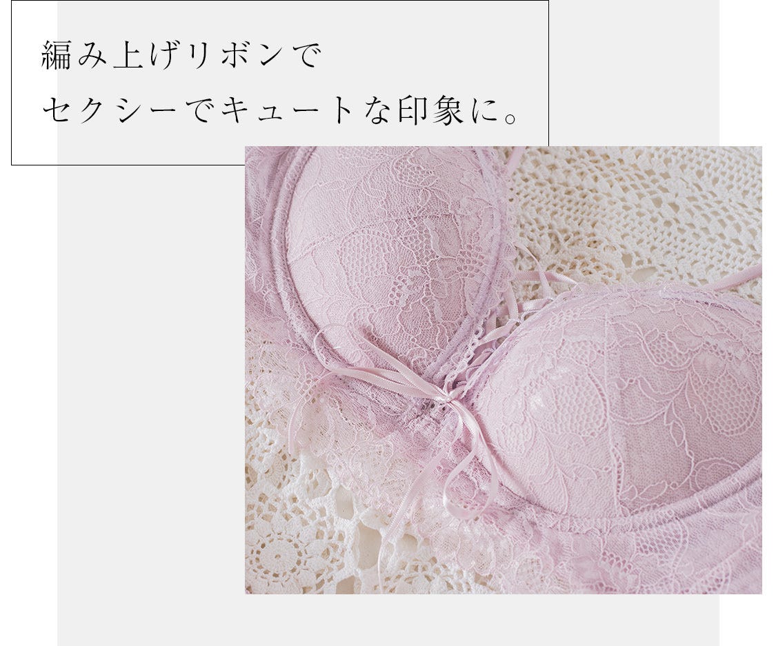 編み上げリボンでセクシーでキュートな印象に。