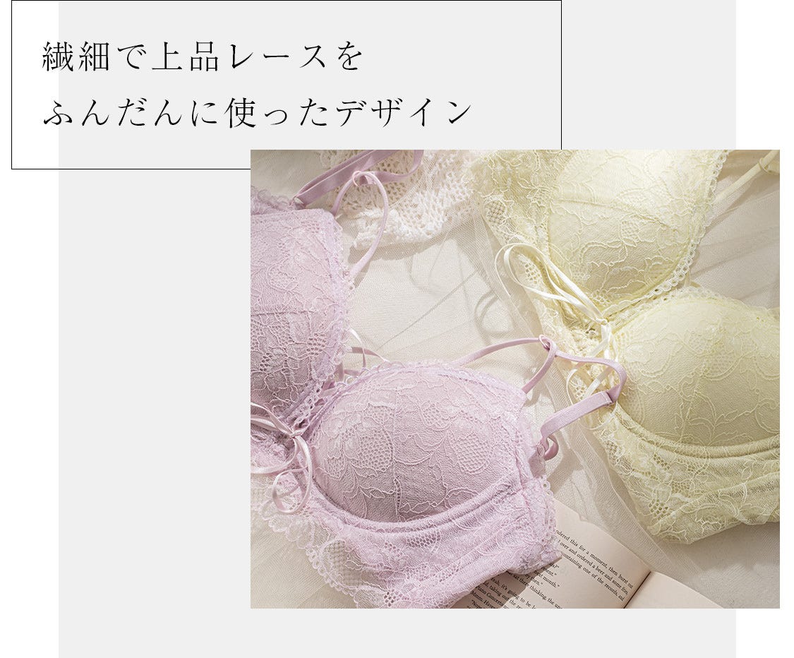 繊細で上品レースをふんだんに使ったデザイン
