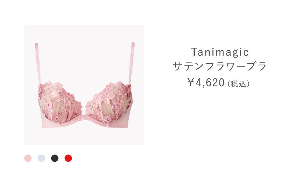Tanimagicサテンフラワーブラ￥4,620（税込）