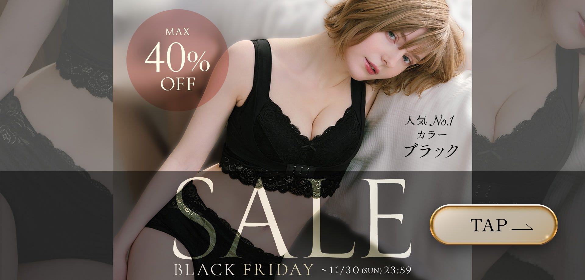 MAX40%OFF 人気No.1 カラーブラック SALE BLACK FRIDAY SALE ~11/30(SUN)23:59 TAP