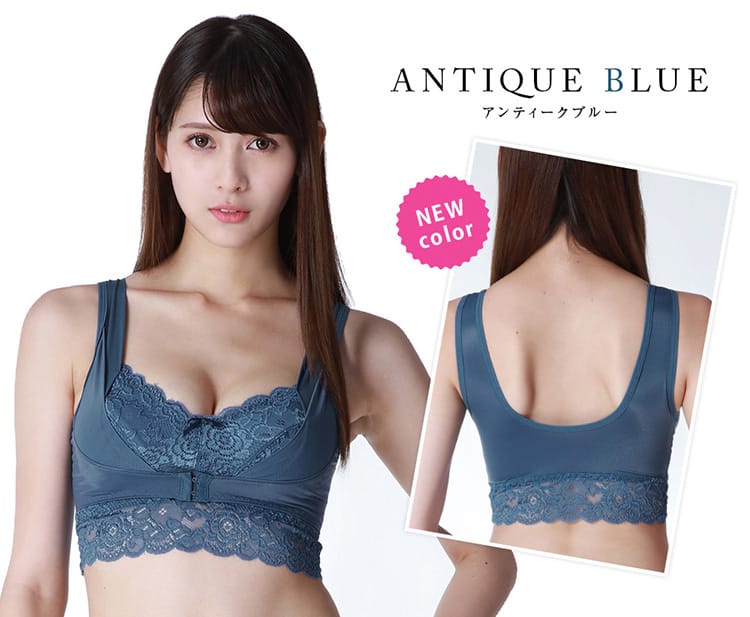 ANTIQUE BLUE アンティークブルー