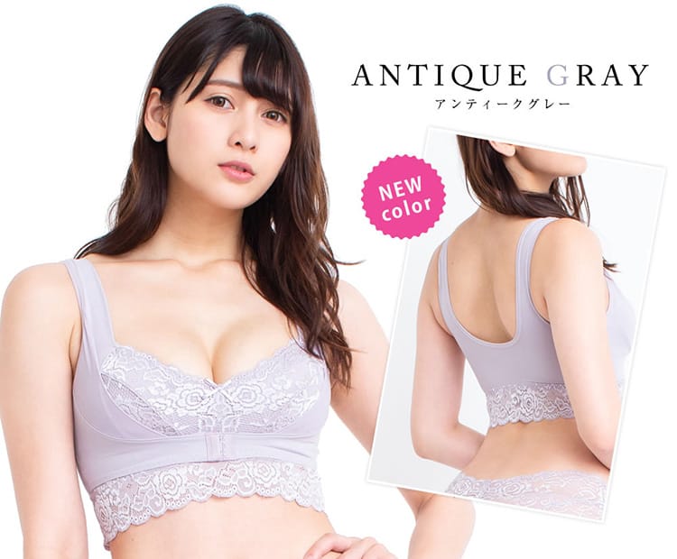 ANTIQUE GRAY アンティーグレー