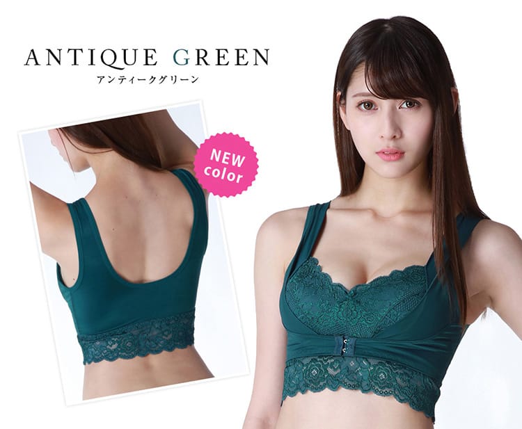 ANTIQUE GREEN アンティークグリーン
