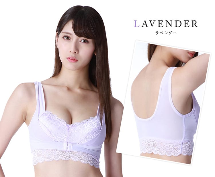 LAVENDER ラベンダー