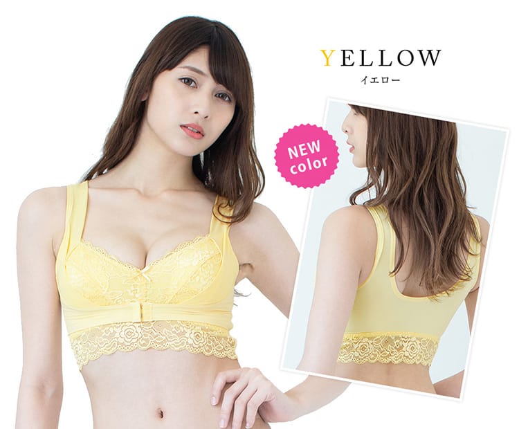 YELLOW イエロー