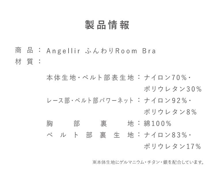製品情報