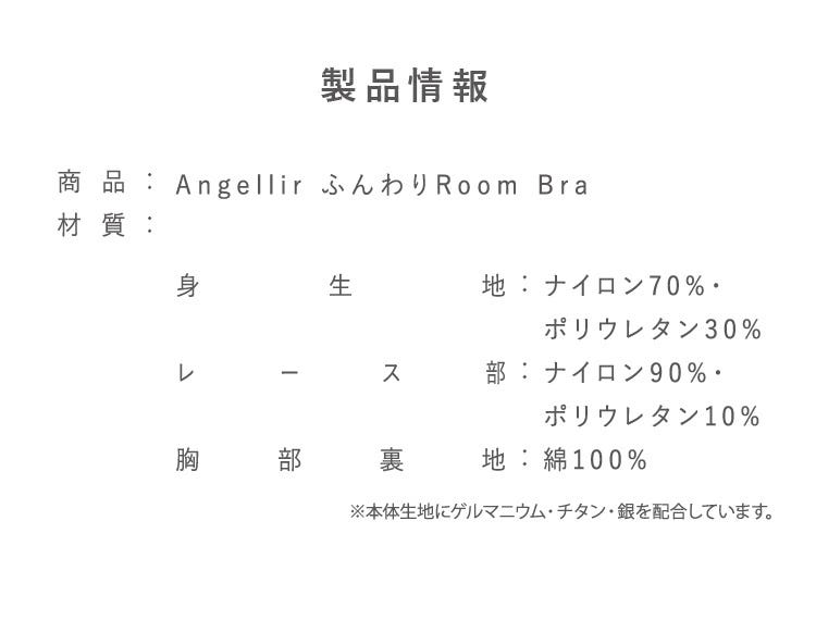製品情報