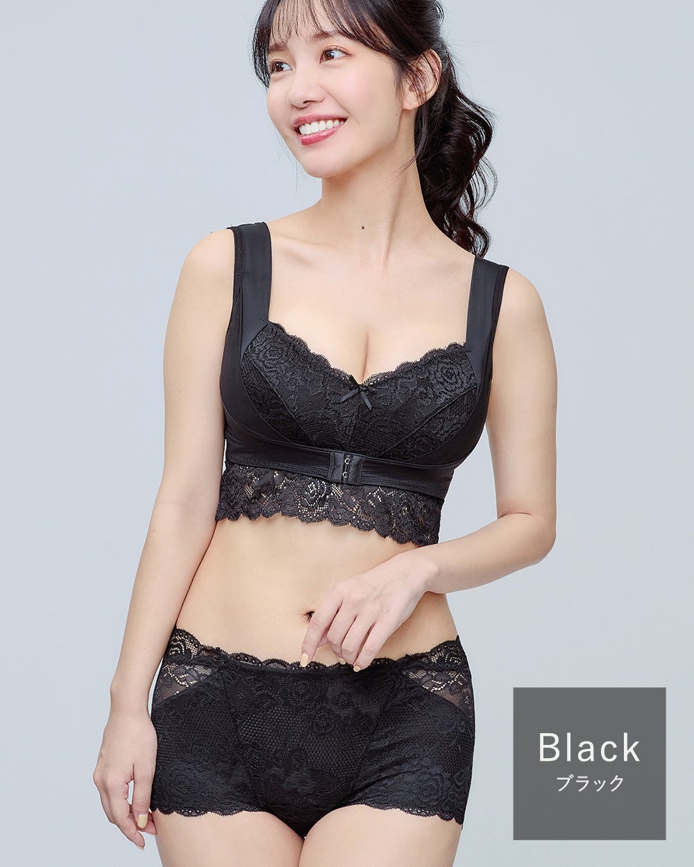 ブラック