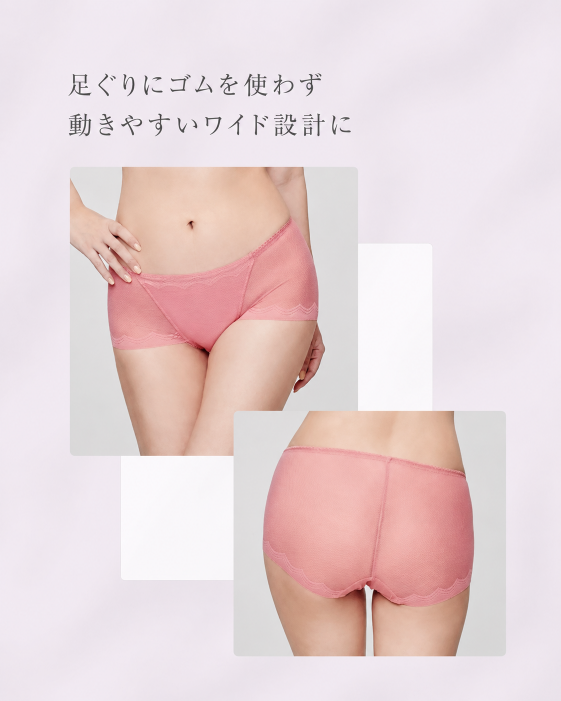 ふんわりルームブラヘムフィット サイズ表 ＋サイズはアンダーがそのままのサイズでトップが大きくなります。